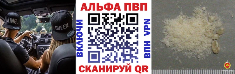 Наркошоп Бабаево СОЛЬ  Бутират  COCAIN  Мефедрон 