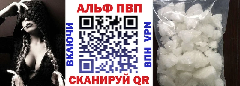 A-PVP СК Бабаево