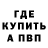 Amphetamine Розовый Abobus Animation