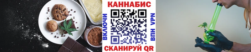 ОМГ ОМГ ссылка наркота Бабаево Cannafood марихуана