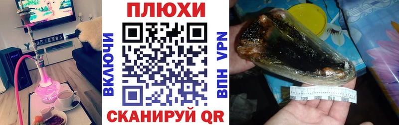 Гашиш Ice-O-Lator  Бабаево 