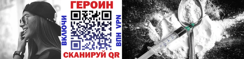 darknet официальный сайт  что такое наркотик  Бабаево  ГЕРОИН хмурый 