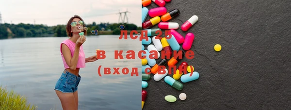 экстази Алексеевка