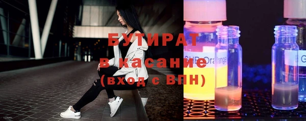 экстази Алексеевка