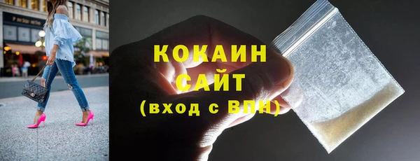 кокаин VHQ Алзамай