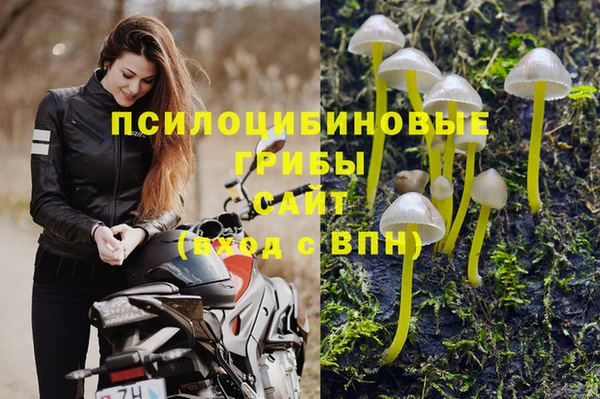 гашишное масло Пестово