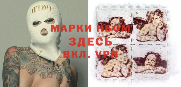 экстази Алексеевка