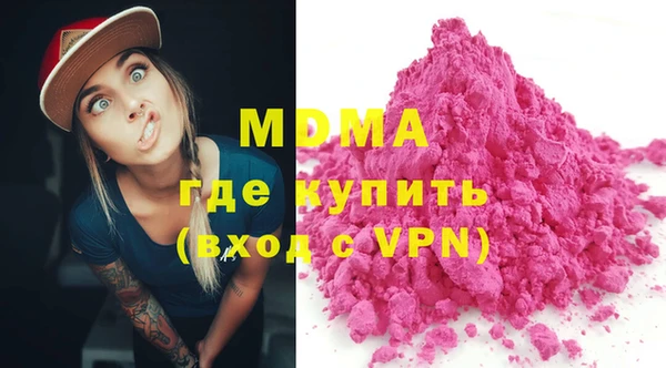 экстази Алексеевка