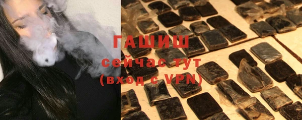 бошки Армянск