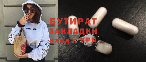 дживик Алексин
