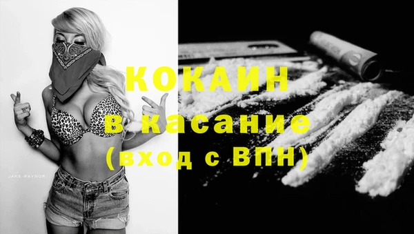 экстази Алексеевка