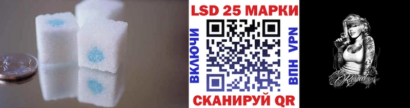 купить   Бабаево  LSD-25 экстази кислота 