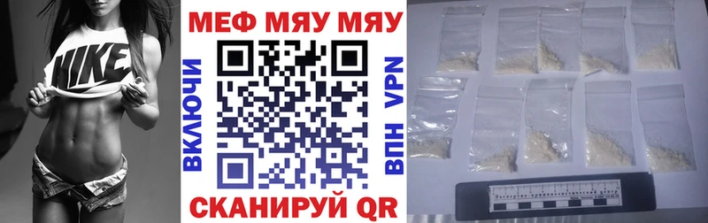 МЯУ-МЯУ мяу мяу  omg зеркало  Бабаево 