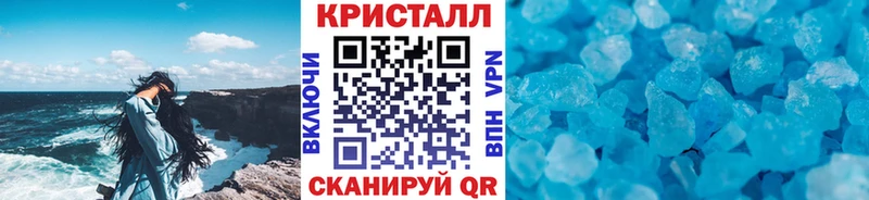 Первитин кристалл  Бабаево 