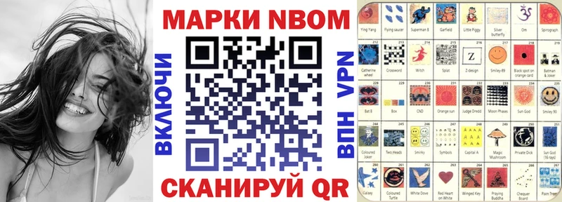 OMG tor  Бабаево  Марки 25I-NBOMe 1,5мг 