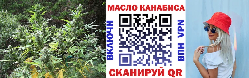 цены наркотик  Бабаево  Дистиллят ТГК концентрат 